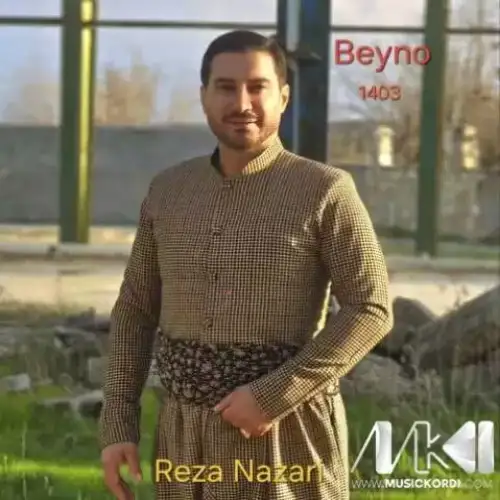 به‌ینو